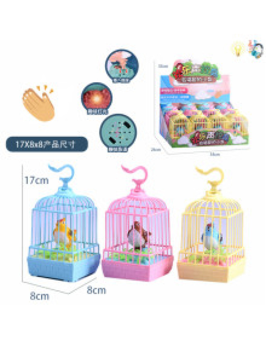 Пташка в клітці, звук, світло 12 штук № 888-19 Пташка в клітці, звук, світло 12 штук № 888-19