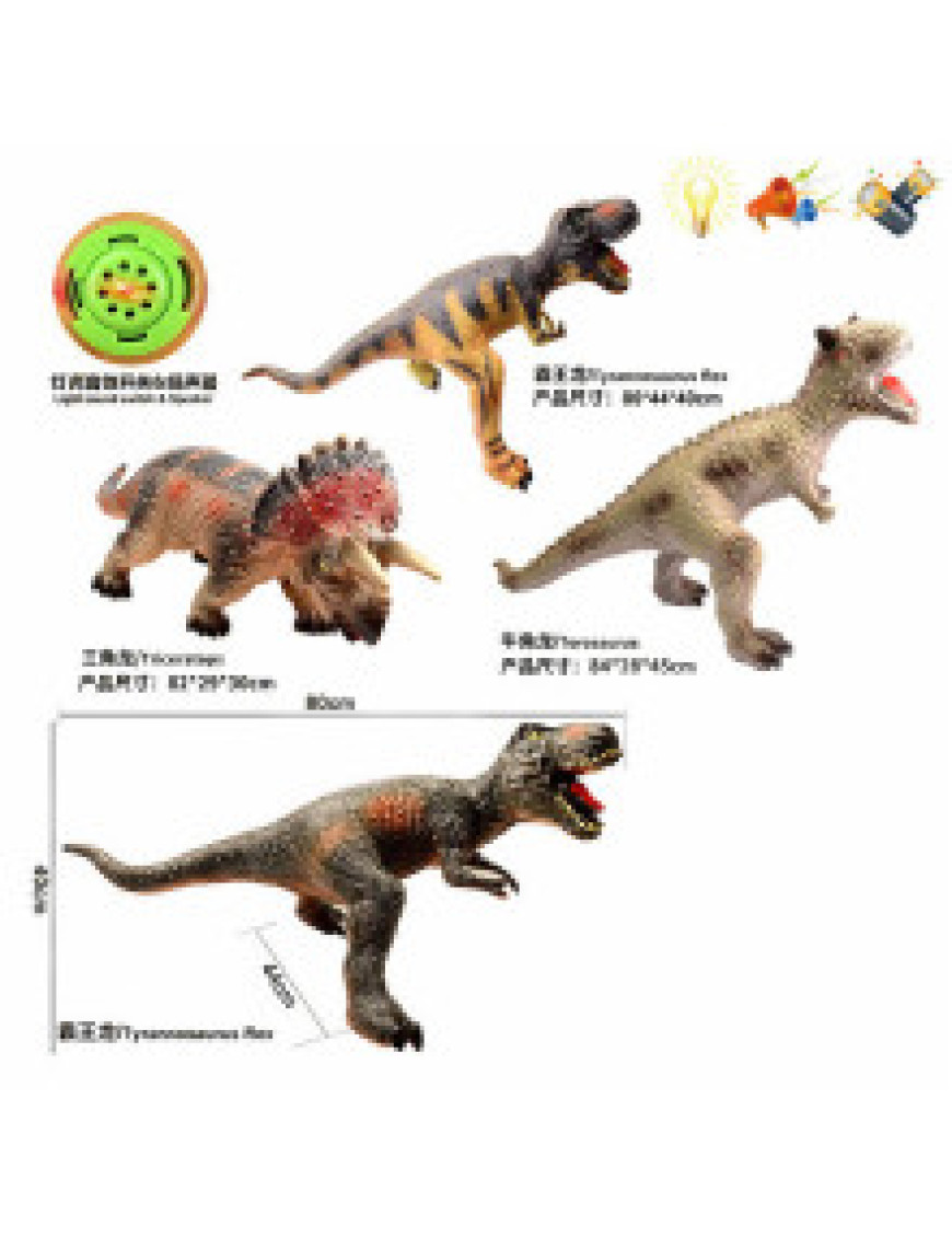 Динозаври гумові № JB002A