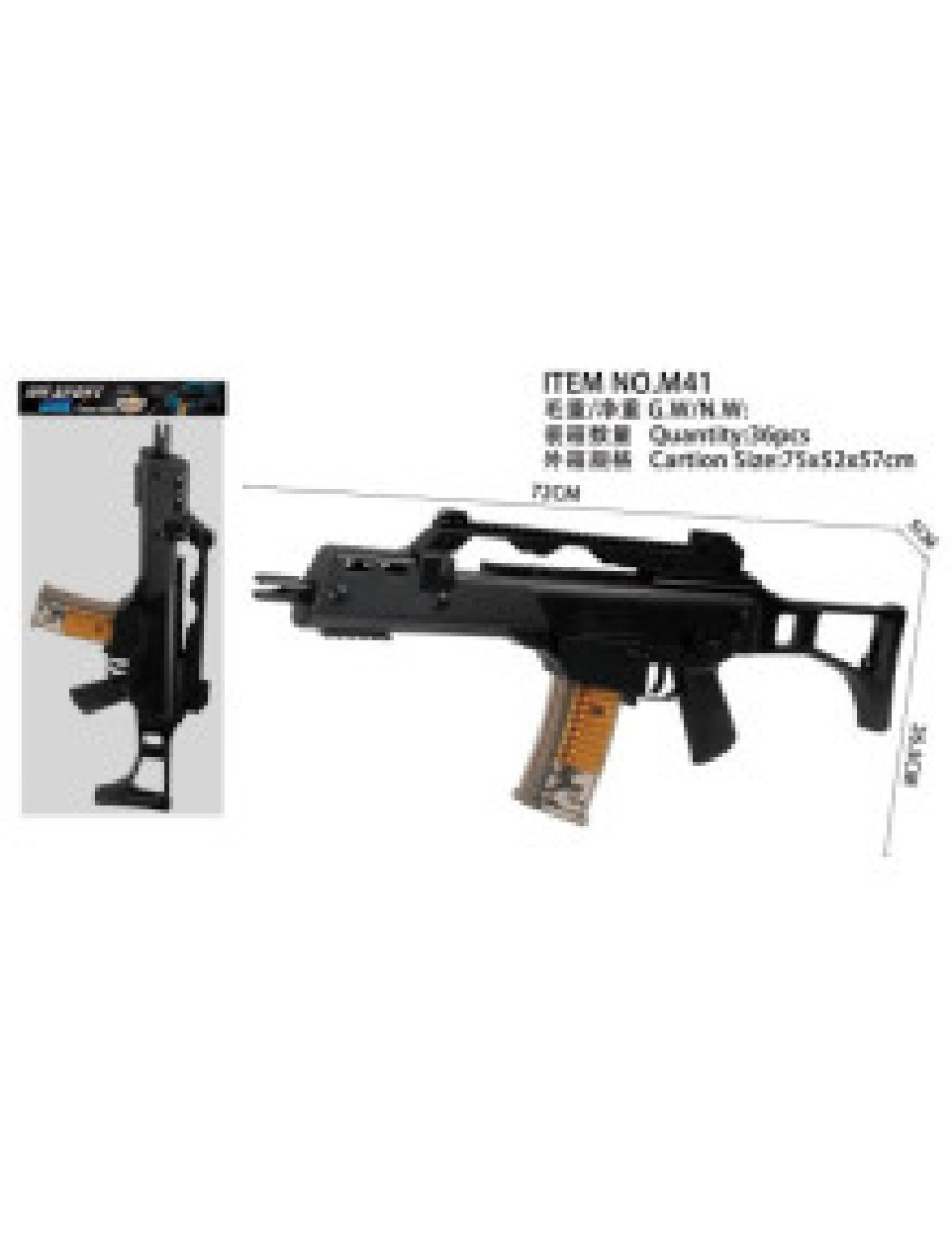 Автомат на кульках № M41 Автомат на кульках № M41