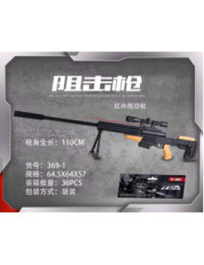 Автомат на кульках №369-1