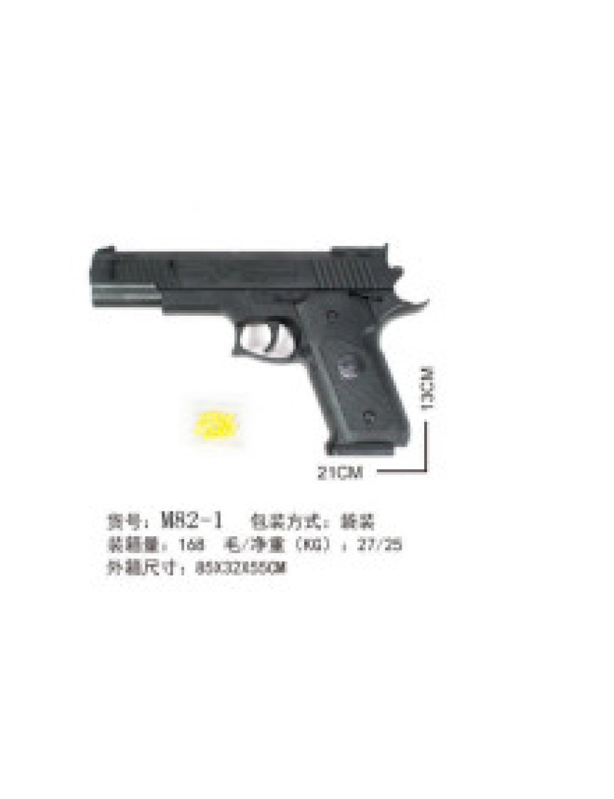 Пістолет на кульках № M82-1 Пістолет на кульках № M82-1