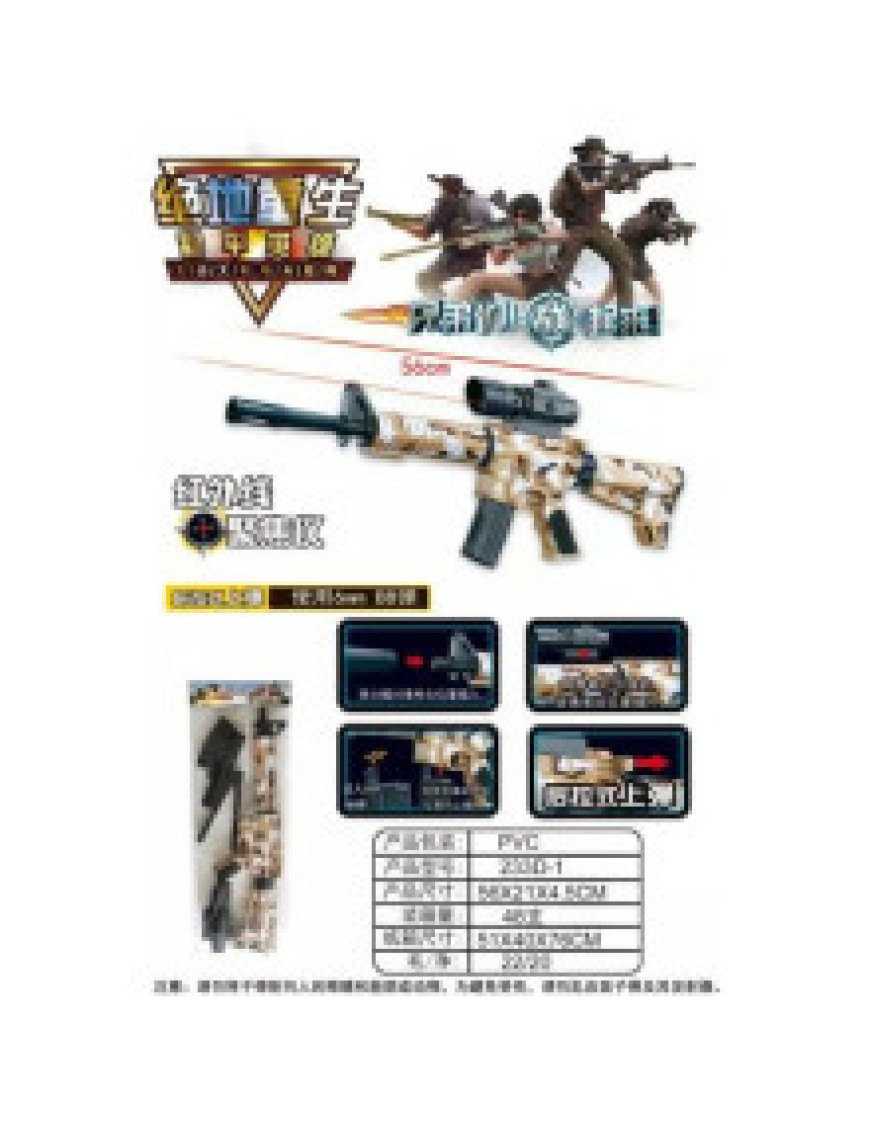 Автомат на кульках №233D-1 Автомат на кульках №233D-1