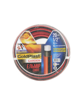 Шланг для полива AVCI Эльмир ф1/2