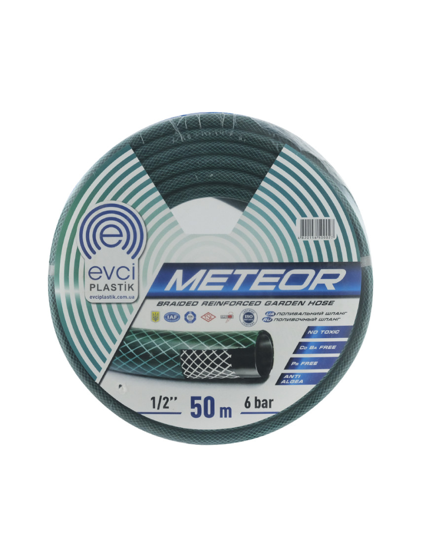 Шланг для полива EVCI METEOR ф1/2