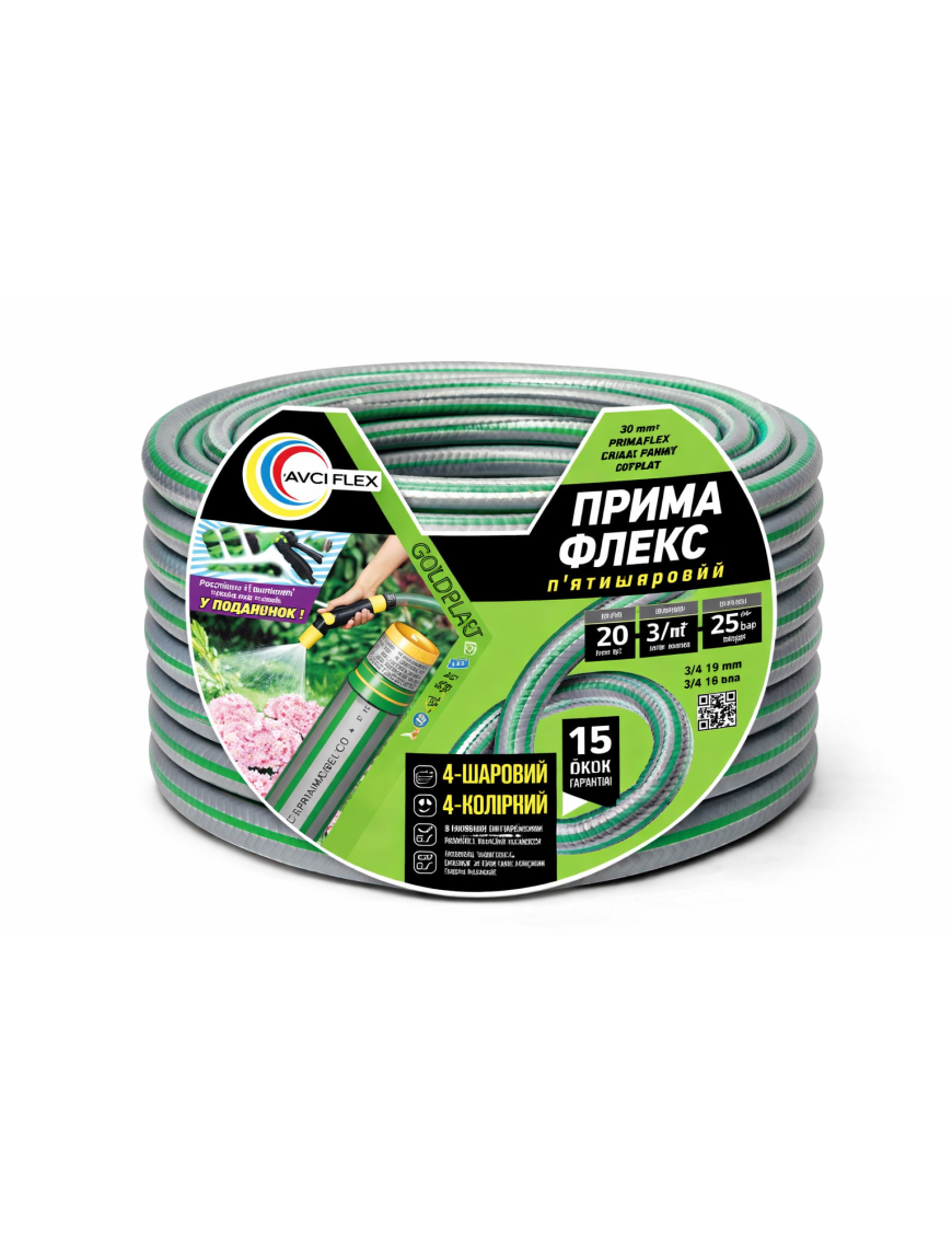 Шланг для полива AVCI Прима Флекс ф3/4 Шланг для полива AVCI Прима Флекс ф3/4