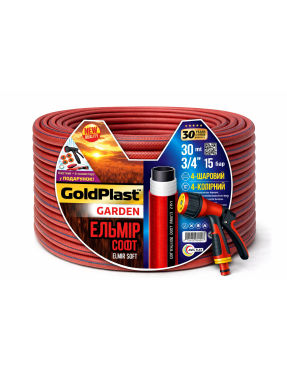 Шланг для полива AVCI Эльмир ф3/4