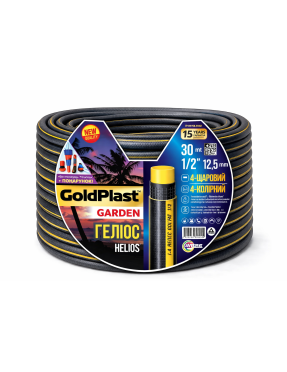 Шланг для полива AVCI Гелиос ф1/2