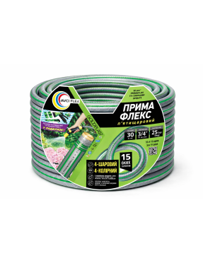 Шланг для полива AVCI Прима Флекс ф3/4