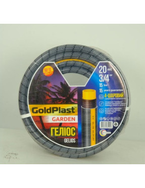 Шланг для полива AVCI Гелиос ф1/2