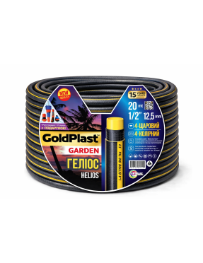 Шланг для полива AVCI Гелиос ф1/2