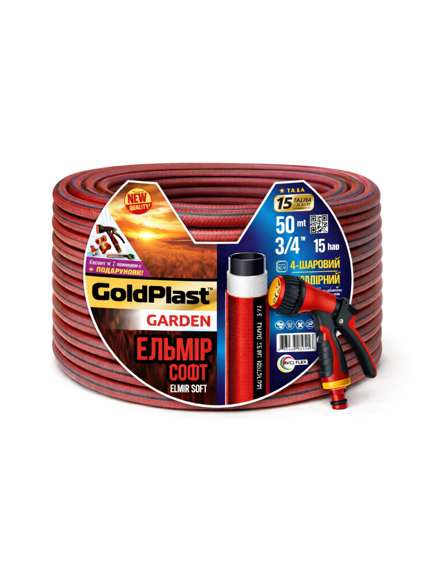 Шланг для полива AVCI Эльмир ф3/4