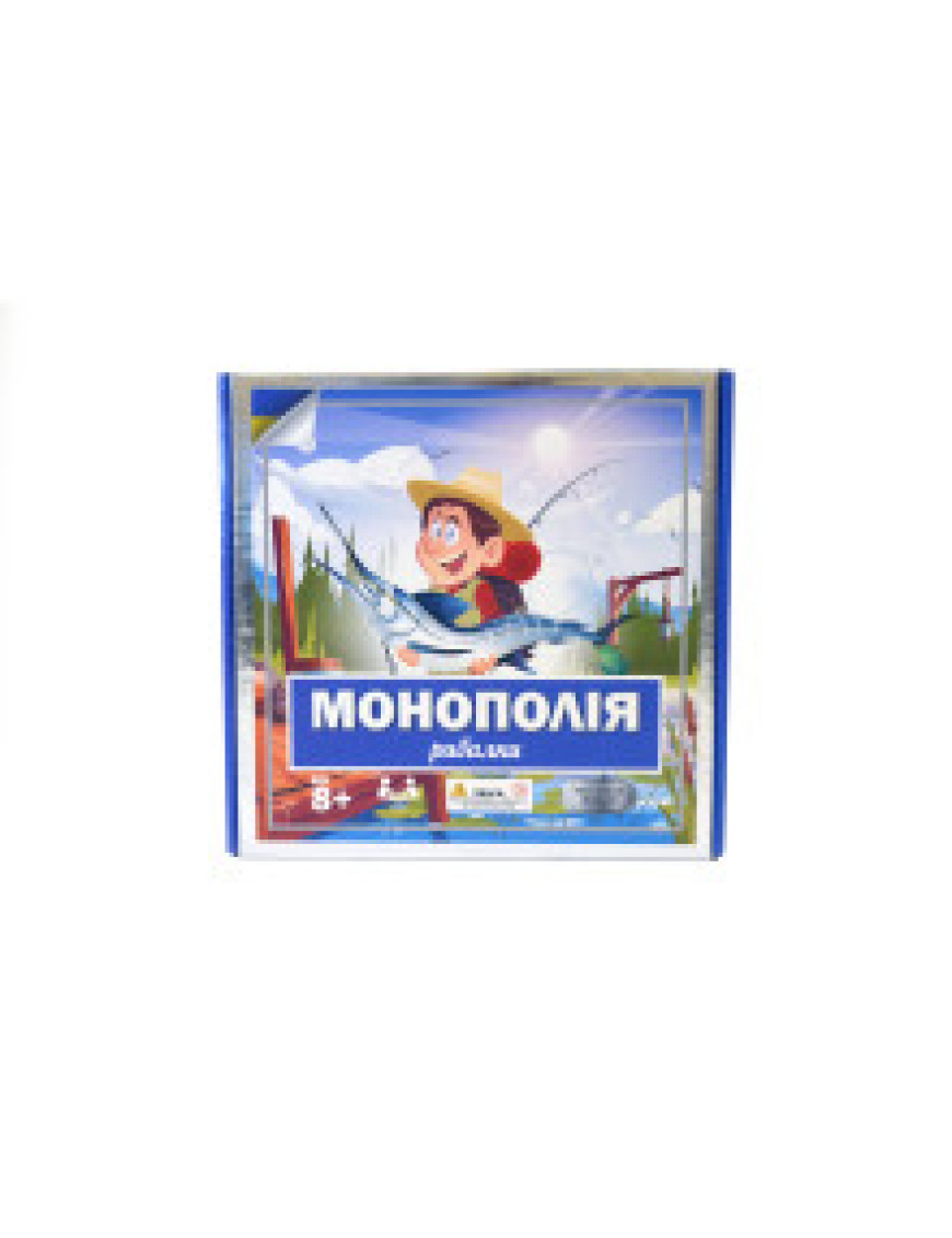 Монополія Рибальська - 608