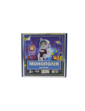 Монополія Космічна - 607