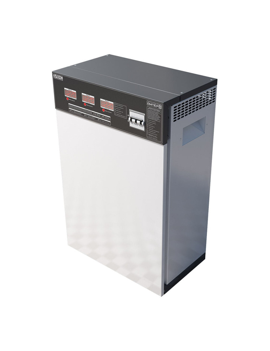 Стабилизатор напряжения трёхфазный бытовой АМПЕР У 12-3/32 v2.0 Стабилизатор напряжения трёхфазный бытовой АМПЕР У 12-3/32 v2.0