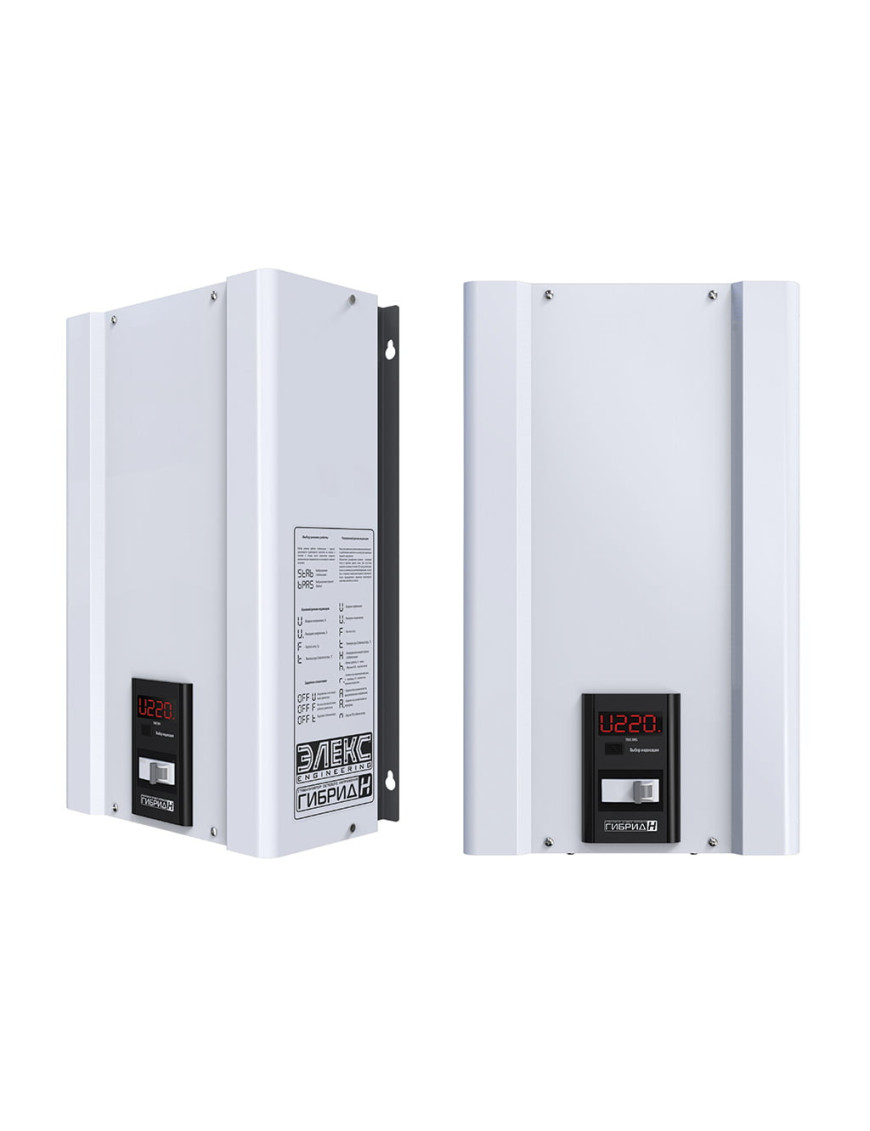 Стабилизатор напряжения однофазный бытовой Гибрид У 9-1/40 v2.0 Стабилизатор напряжения однофазный бытовой Гибрид У 9-1/40 v2.0