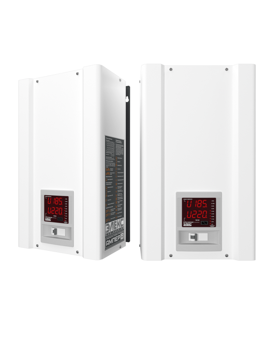 Стабилизатор напряжения однофазный бытовой АМПЕР-Р У 16-1/40 v2.1 Стабилизатор напряжения однофазный бытовой АМПЕР-Р У 16-1/40 v2.1