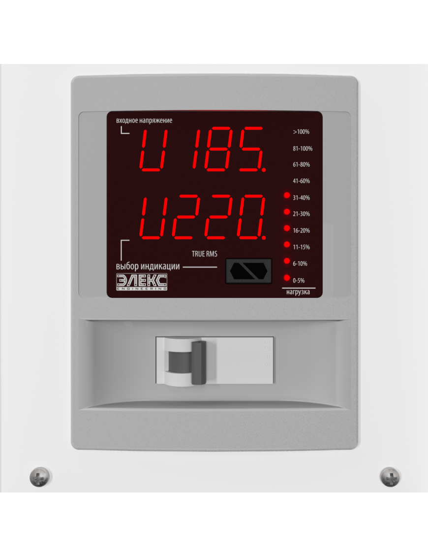 Стабилизатор напряжения однофазный бытовой АМПЕР-Т У 16-1/32 v2.1 Стабилизатор напряжения однофазный бытовой АМПЕР-Т У 16-1/32 v2.1