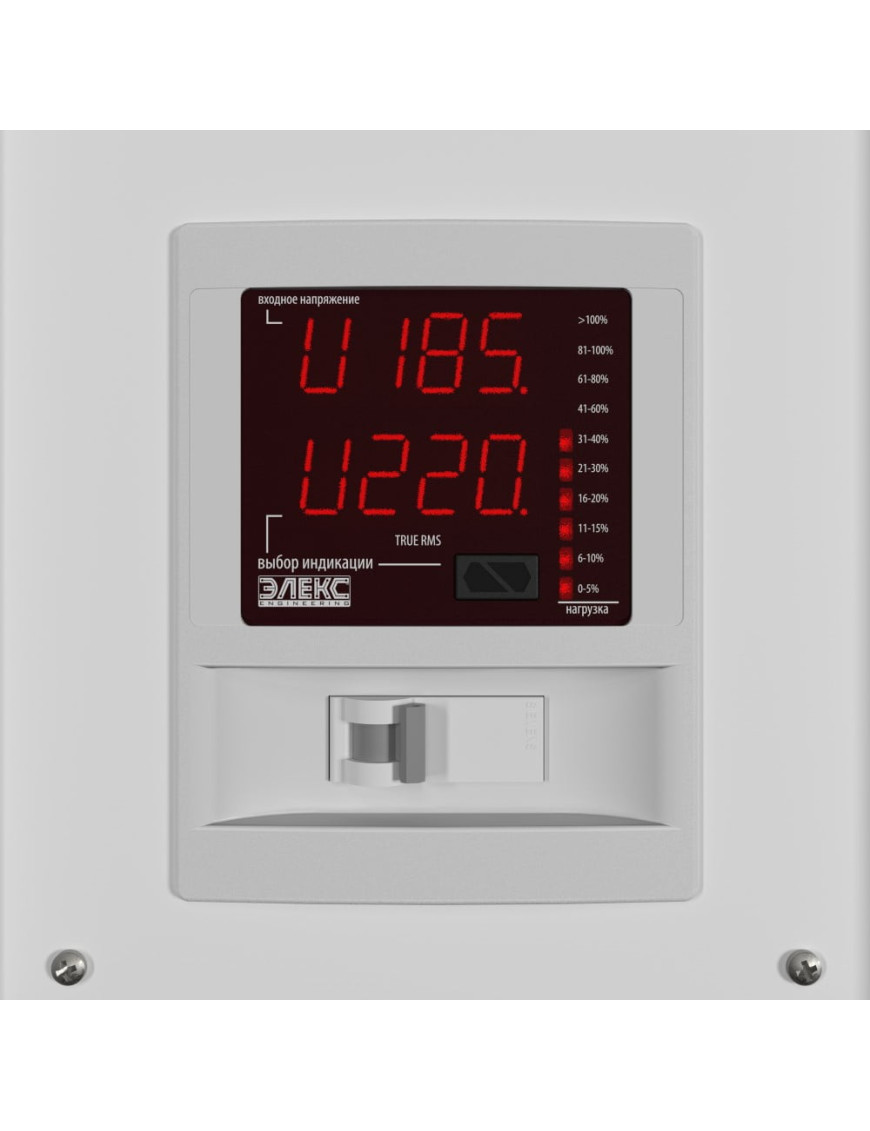 Стабилизатор напряжения однофазный бытовой АМПЕР У 9-1/63 v2.1 Стабилизатор напряжения однофазный бытовой АМПЕР У 9-1/63 v2.1