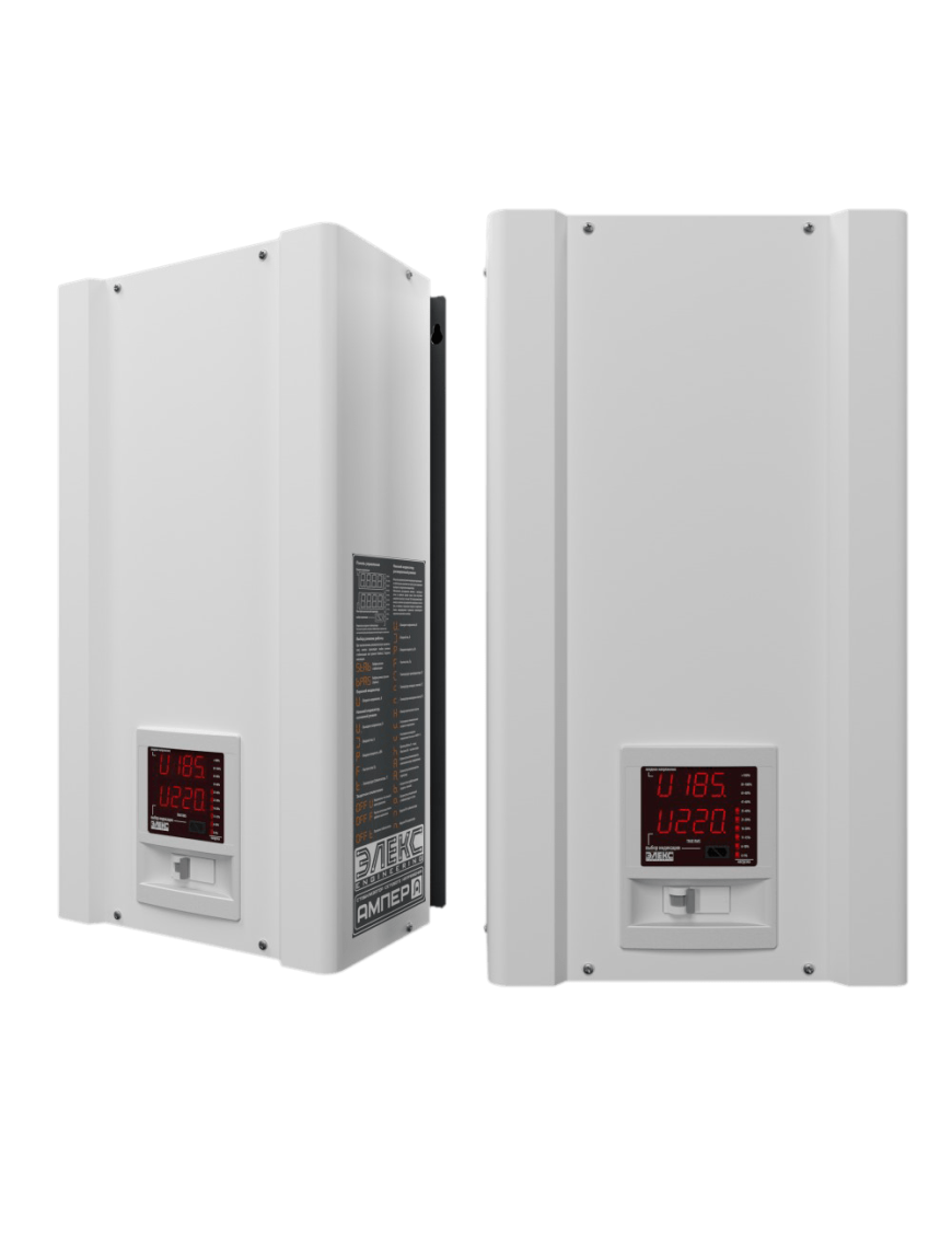 Стабилизатор напряжения однофазный бытовой АМПЕР У 9-1/63 v2.1 Стабилизатор напряжения однофазный бытовой АМПЕР У 9-1/63 v2.1